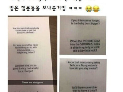 초등학생들 성교육 시키는게 빡쎈 이유 ㄷ..JPG