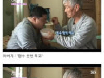 25세 아들과 75세 아버지.jpg