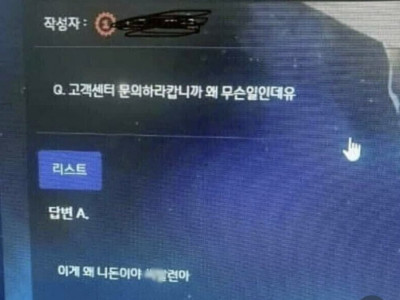 불법 토토를 하면 안되는이유 ㄷ..JPG