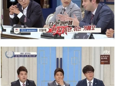 프랑스 회사들이 8월 한달간 쉬는 이유