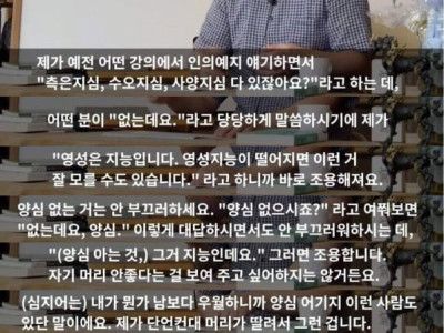 지능이 낮은 사람 특징