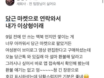 잘생기면 겪는 흔한 현상