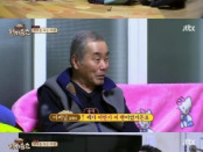안티팬 만난 강호동