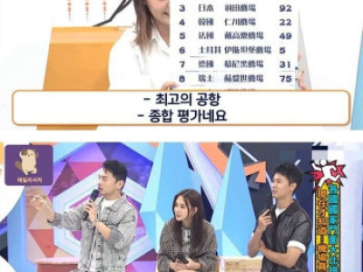 대만방송에서 일본 패는 한국패널.jpg