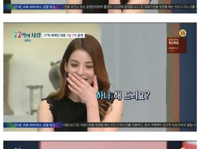 다니엘 때문에 독일이 노잼 이미지가 생겼다.jpg