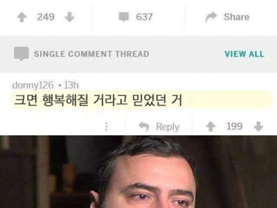 어렸을때 믿은 가장 바보같은 믿음.jpg
