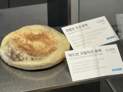 호떡 비싸게 파는법