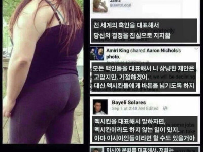 글로벌로 거절당하는 여자