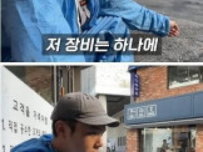 <img src=/images/menu/pop_icon2.jpg> 월급 1000만원 쌉가능인데 잘 안하려는 직업