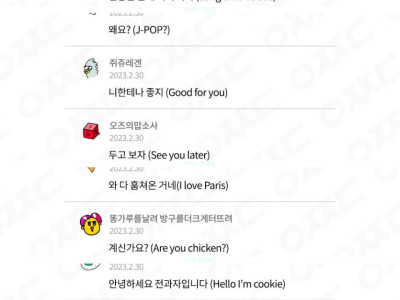 인터넷 영어 천재들