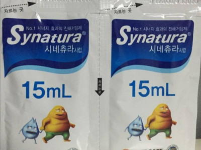 먹는 사람 표정을 본 따서 만든게 확실함