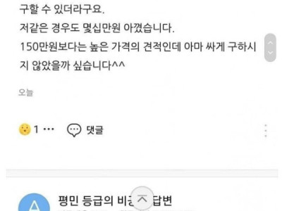 남편이 컴퓨터를 샀는데 이상해요