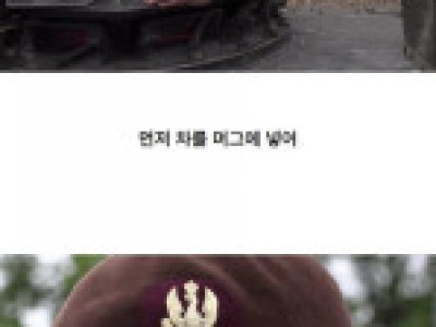 영국 전차병의 티타임