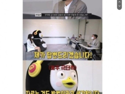 삼성 면접 찢어버린 MZ 지원자 ㄷㄷ..jpg