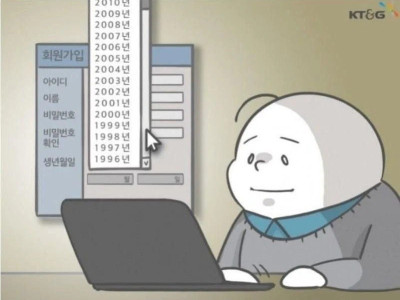 나이 먹은 거 체감