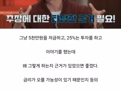 전현무의 즉석 모의 면접 답변과 코칭
