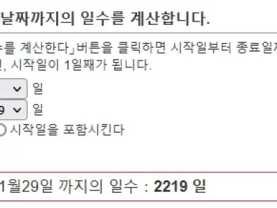 1970년보다 2070년이 더 가깝다