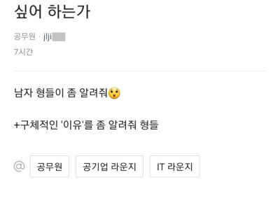 블라] 남자들이 여자보다 더 가정을 이루고 싶어하는 이유.jpg