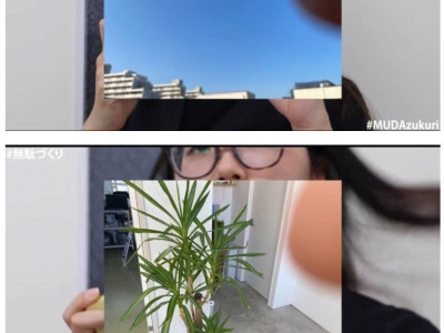 일본 아싸 전용 악세사리.jpg