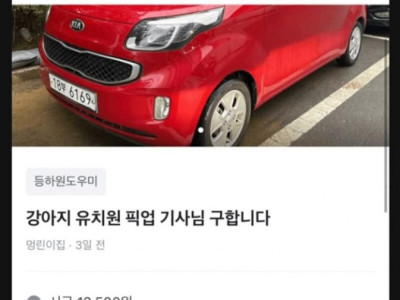 요즘 한국 망한게 체감되는 현상.jpg