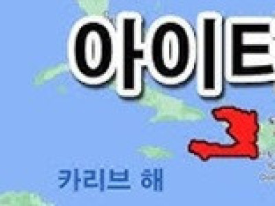 국민 모두가 피부색과 무관하게 흑인인 나라.jpg