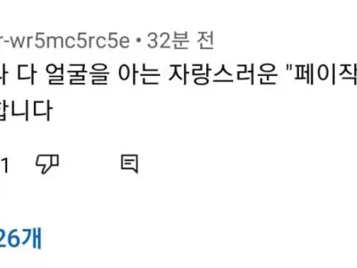 어제자 충주 홍보맨