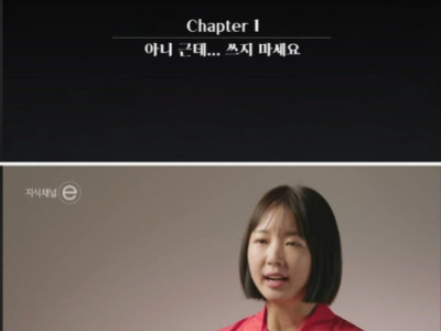 회사에서 아니 근데 쓰지 마세요