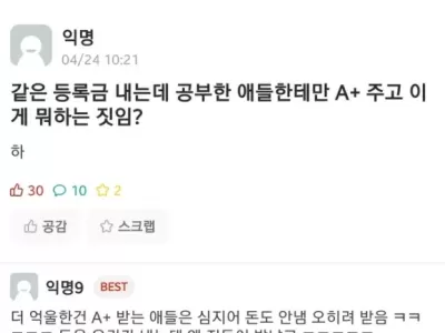 발상의전환.jpg