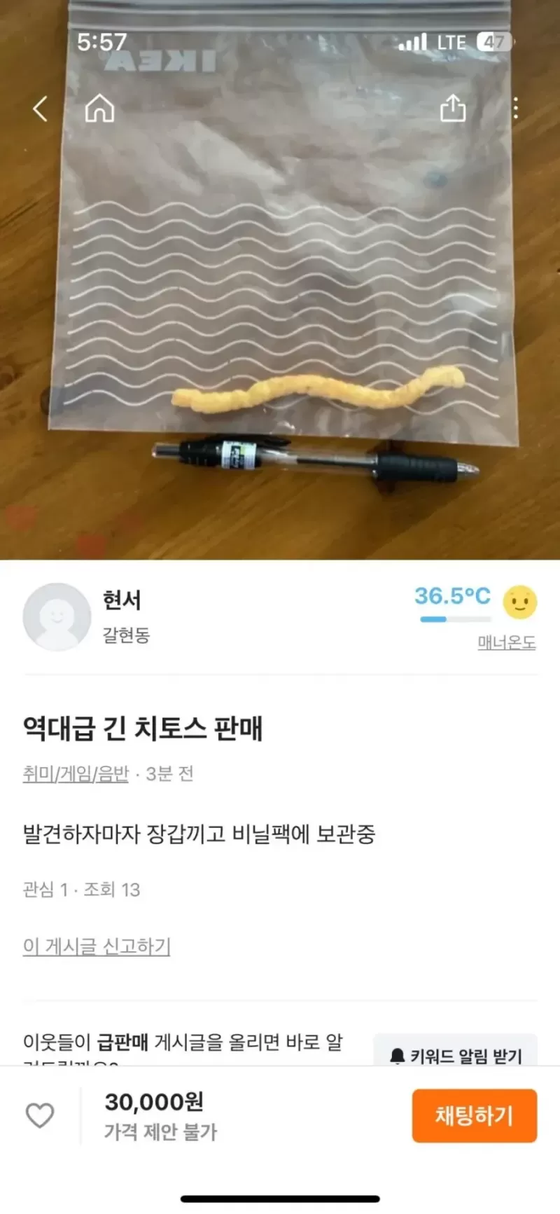 17066859133117.webp
