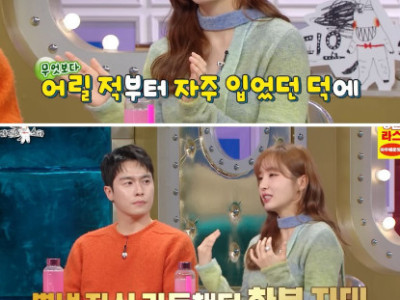 라스] 윤태진이 미스춘향 선발대회에 나갔던 이유.jpg