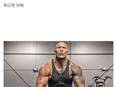 주변에 많아지고 있다는 전설의 직장인 유형