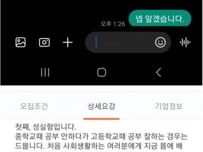 1년에 169번 채용했다는 편의점.jpg