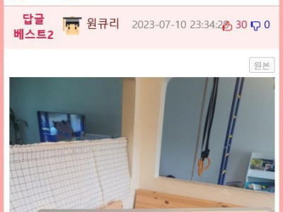 어제 본 재밌는 번호판