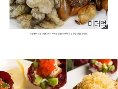 가짜라서 더 맛있는 해산물