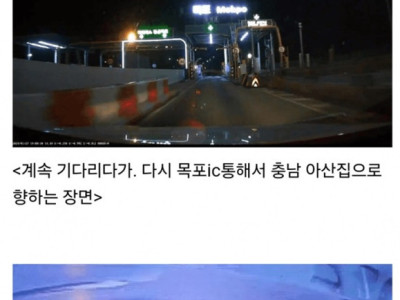 보배] 280km 택시비 먹튀한 사건.jpg