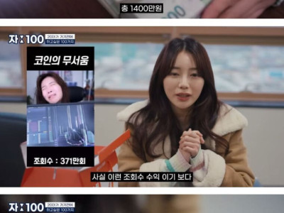 어느 유튜버의 근황