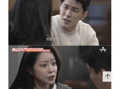 희대의 개소리를 들은 퐁퐁남