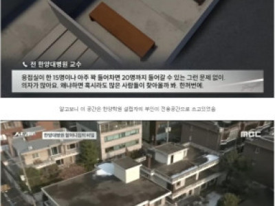 일반인들은 못들어간다는 한양대병원 5층의 비밀 ㄷㄷ