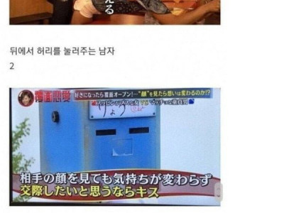 얼굴 vs 몸매 논란 종결