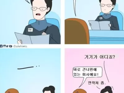 복권 당첨 다음으로 부러운 퇴사 사유