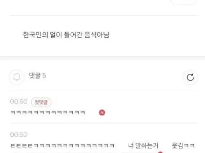남친이 국밥집 데리고가서 이해안간 여자.jpg