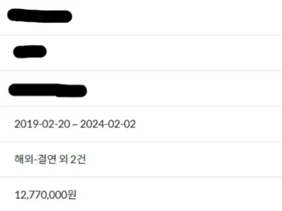 어린애들, 탈세, 해외자금도피 좋아했던 남자.jpg