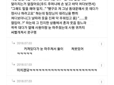 대리님과 팀장님