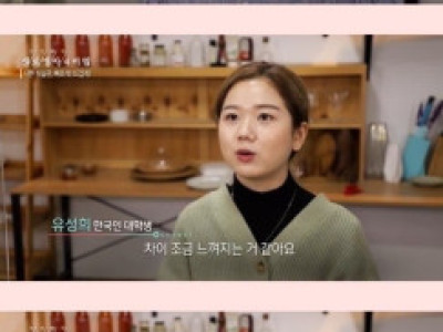 한중일 식사 중 숟가락 젓가락 사용 빈도 차이