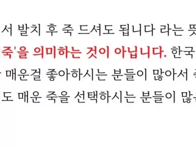 의외로 치과진료 후 먹을 수 있는 것.jpg