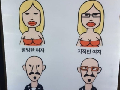 안경쓰면 정말 달라지나요?