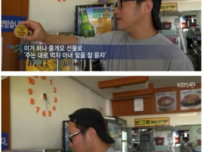 다큐3일 피디와 상인의 기싸움 ㄷ..JPG