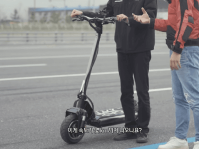 요즘 전동킥보드 최고속도 ㄷ..JPG