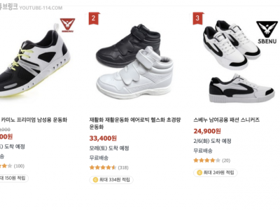 폐업한지 약8년 지난 스베누 근황.jpg