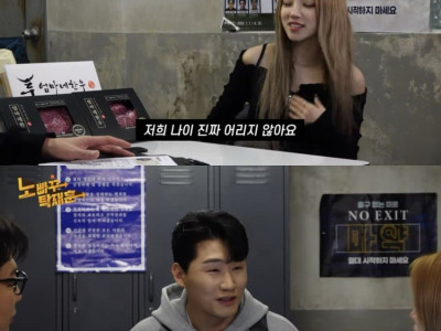 탁재훈 앞에서 자기 반오십이라는 우기.jpg